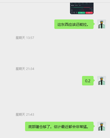 0xYuShuo tweet media