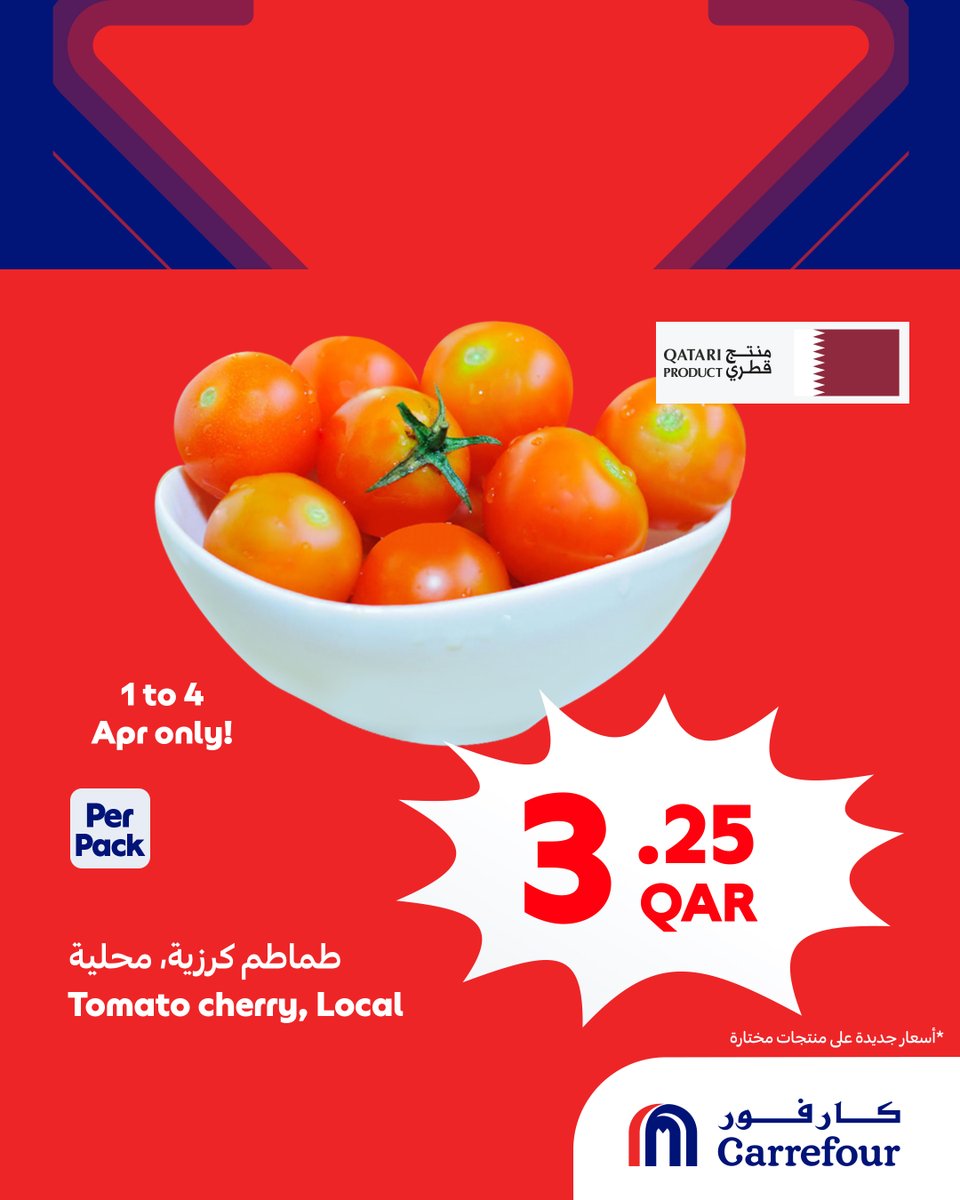 Carrefour Qatar | كارفور قطر tweet media