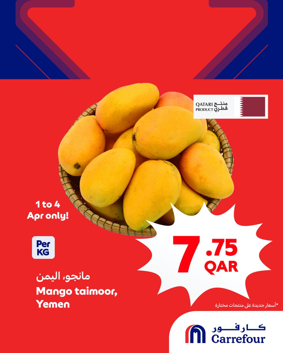 Carrefour Qatar | كارفور قطر tweet media