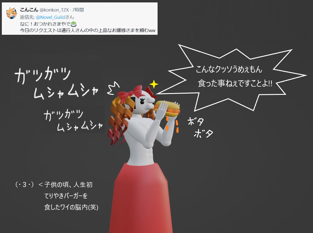 ノベルギルド（公式） tweet media