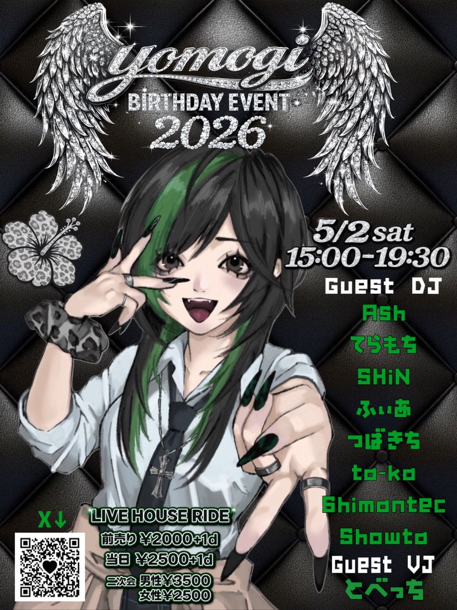 ゆーす tweet media