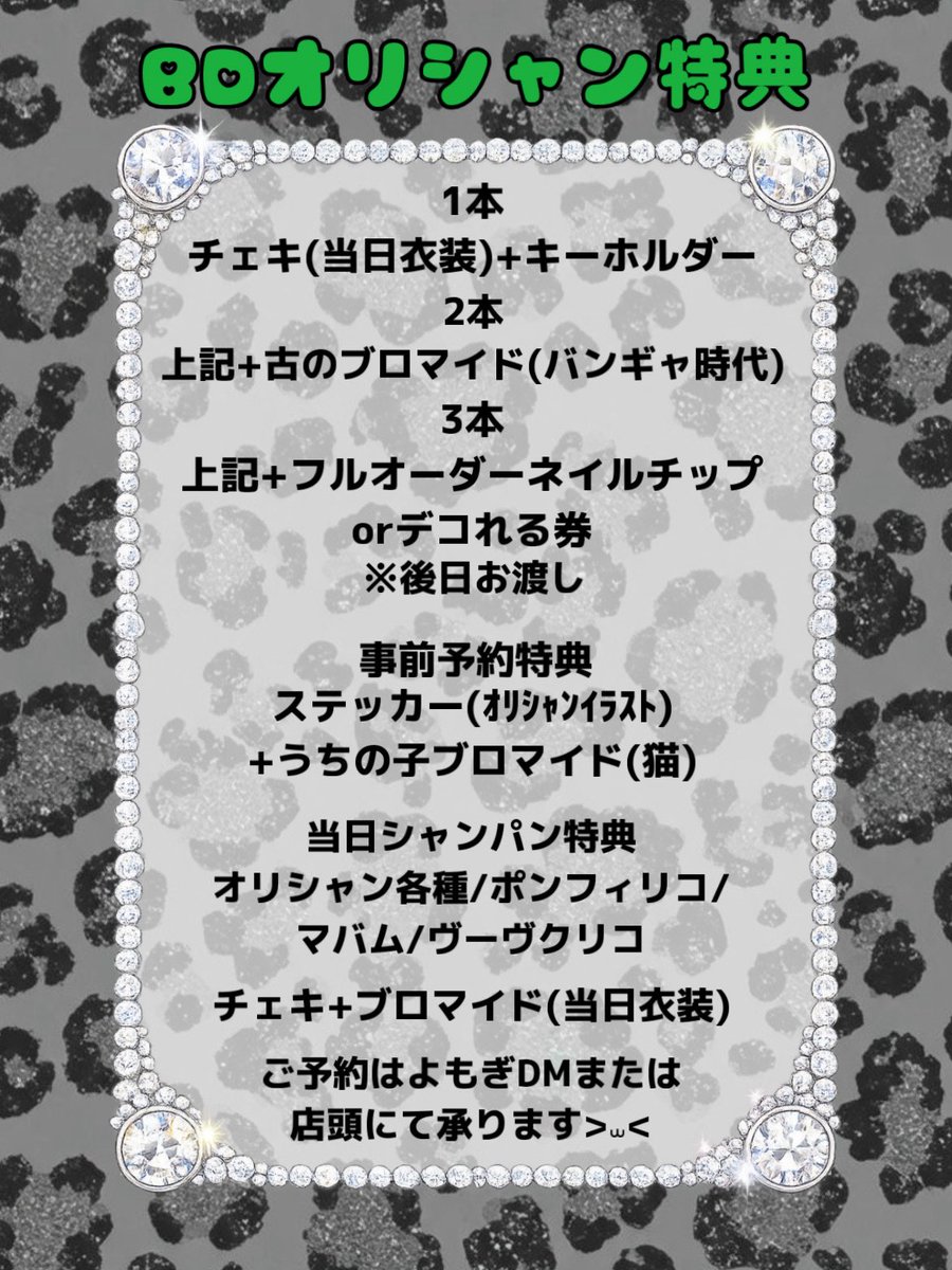 ゆーす tweet media