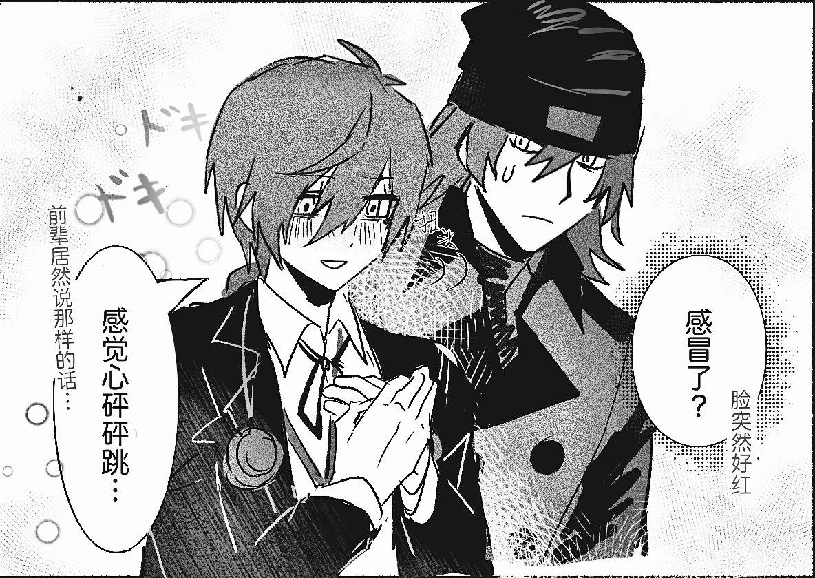 向全世界传播pq主荒结婚特辑希望影像