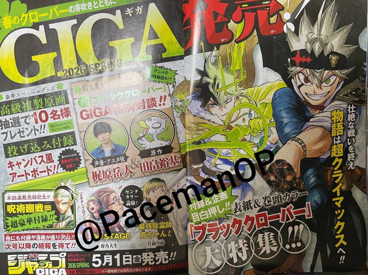 Lp - LEIAM QUE HAJA LUZ!!! tweet media