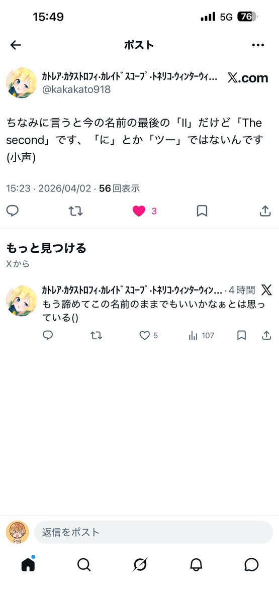 くりいむぱんch tweet media
