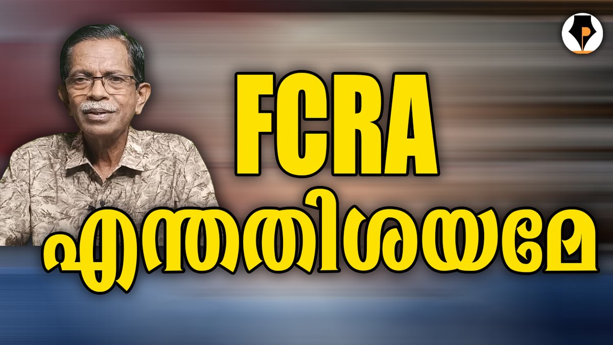 Pathrika tweet media