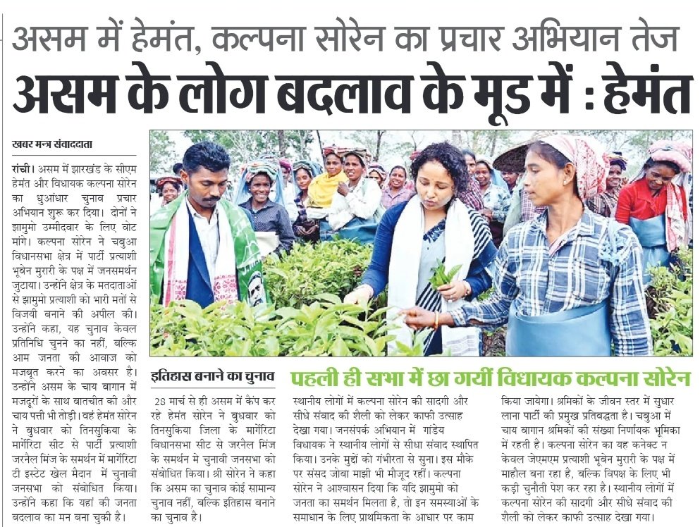 Deepak Birua tweet media