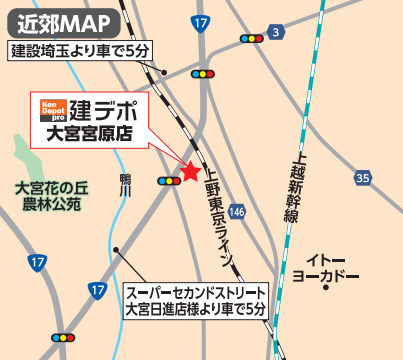 建デポ【公式】 tweet media