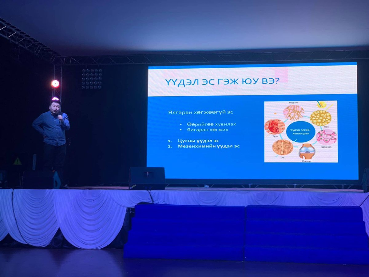 Ariunbold Purevsuren tweet media