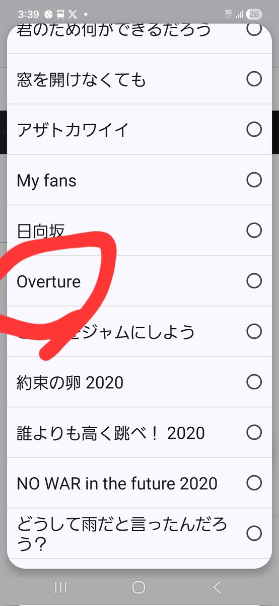 日向坂46 on X: 