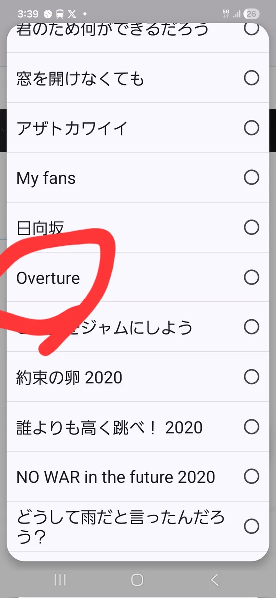 日向坂46 on X: 