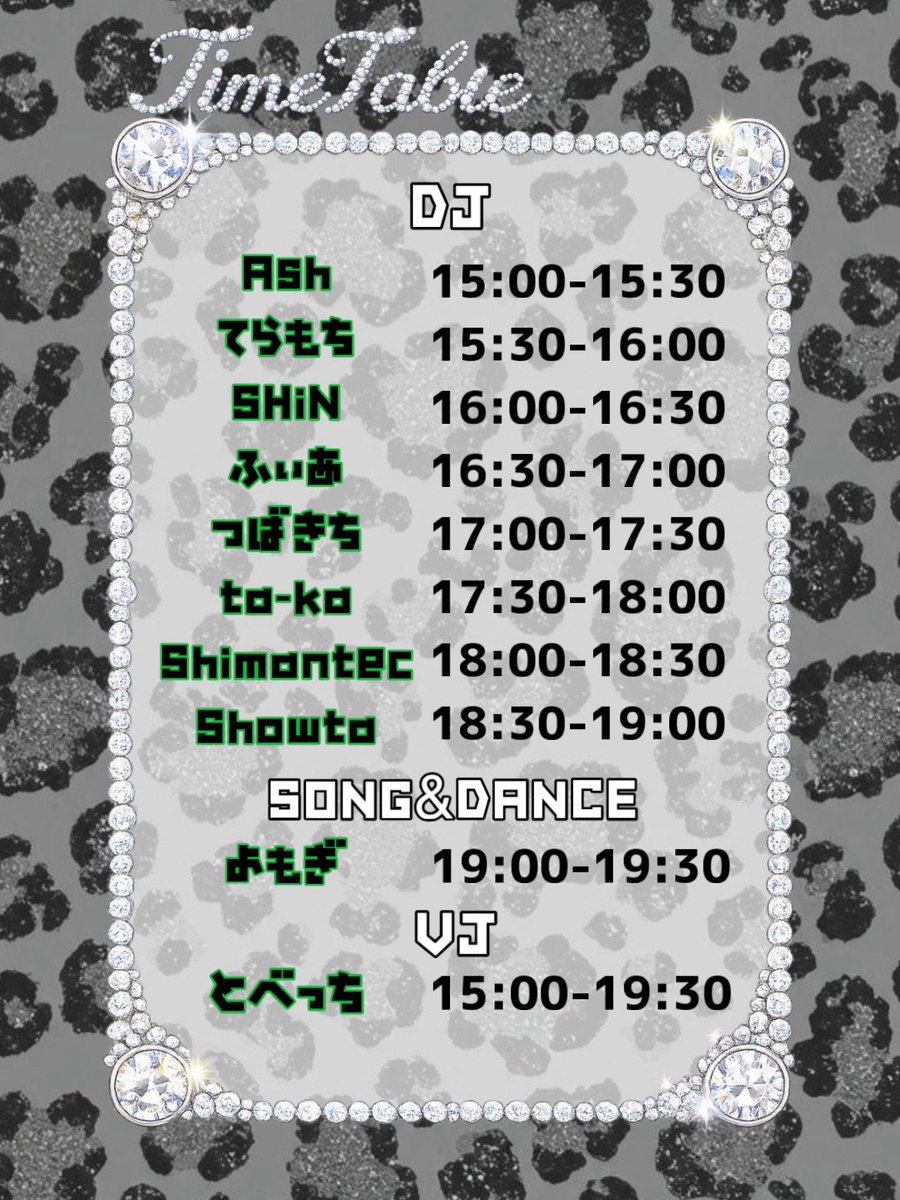 ゆーす tweet media