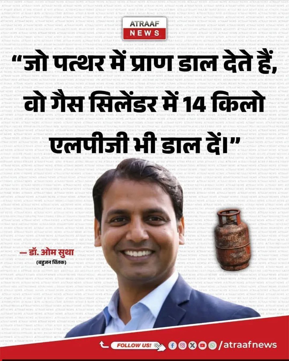 कोमल यादव tweet media