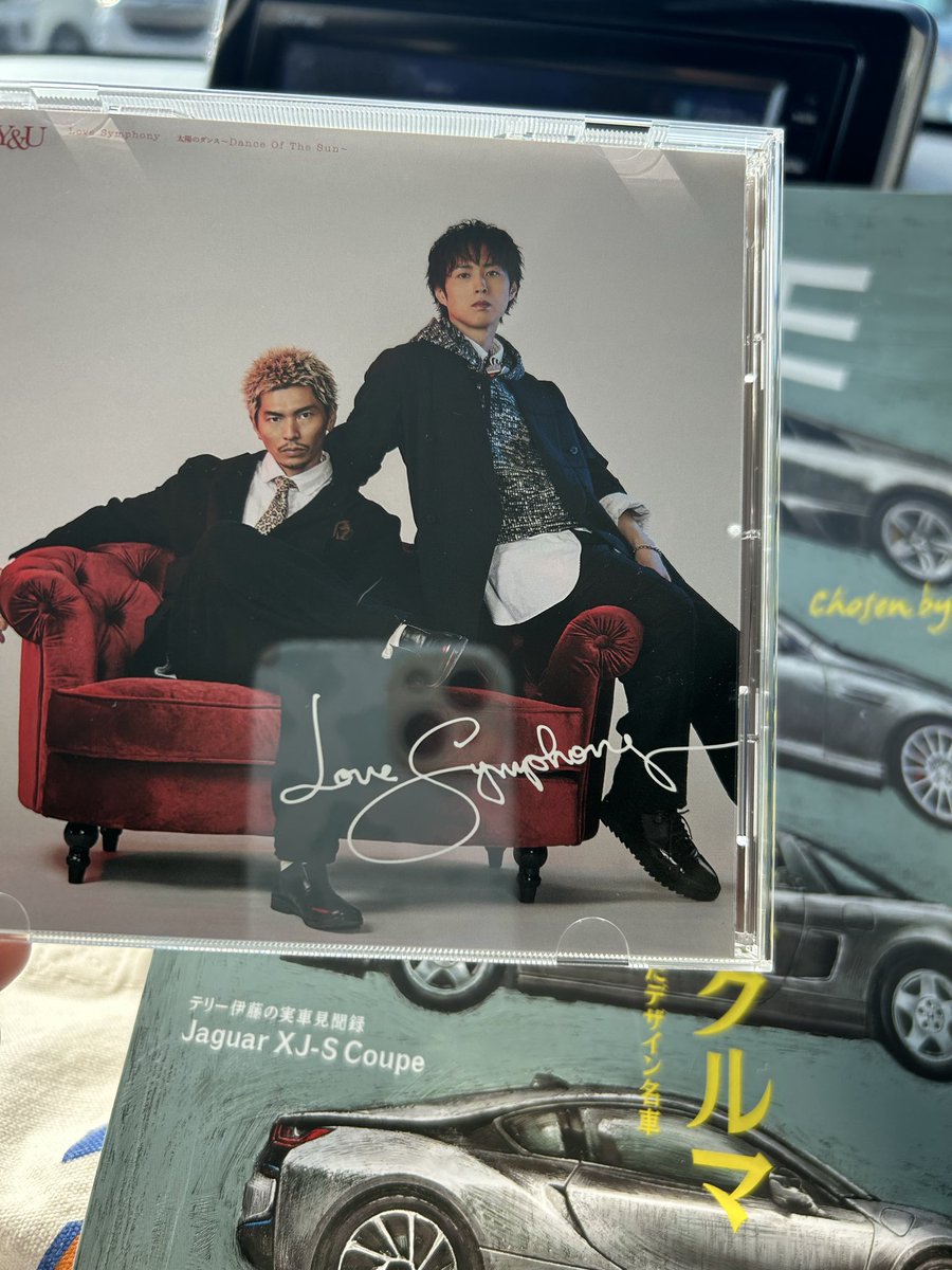 Yuuminh1's tweet photo. ただ今休憩中☕️
#LoveSymphony
聴いて
#カーセンサーEDGE
読んで
癒され(^з^)-chuu⭐︎
#DAPUMP
#YORI https://t.co/JYn9Aisg2U