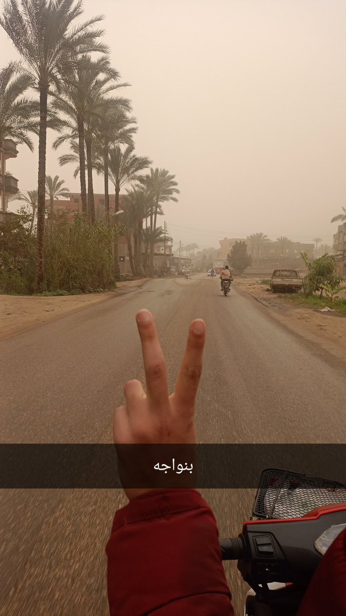 zeadelbesh's tweet photo. حد يشيل الفلتر اللي ف الجو يارجاله https://t.co/fxjokNR09i