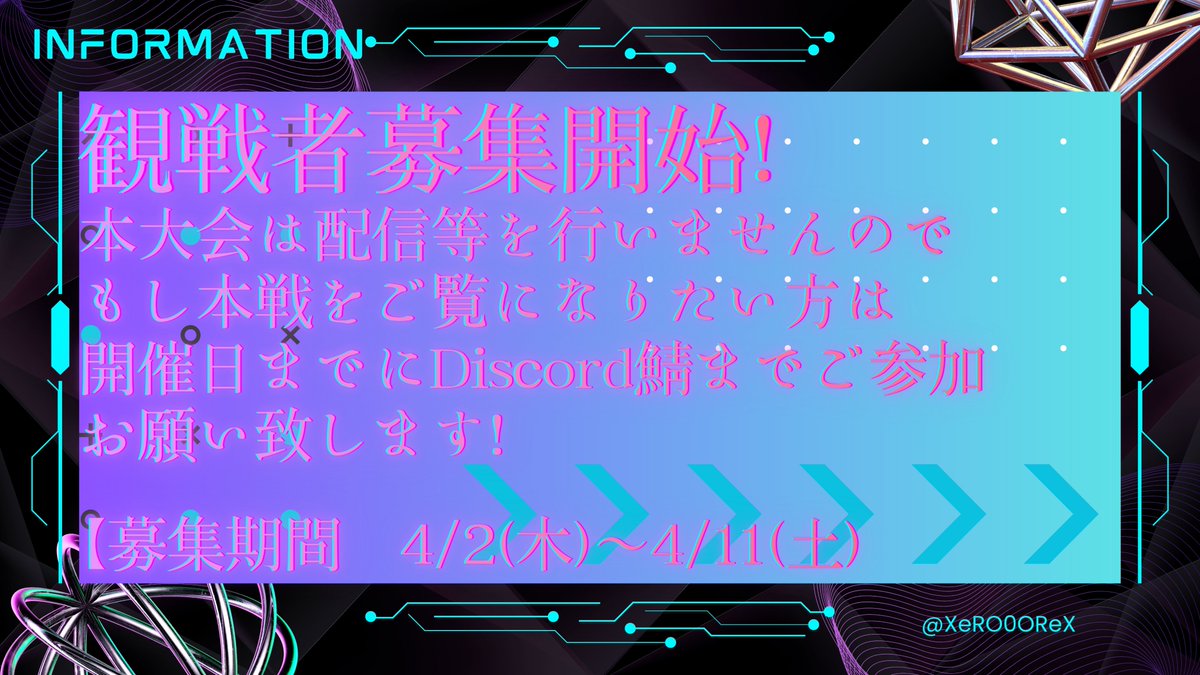 玄_XERO tweet media