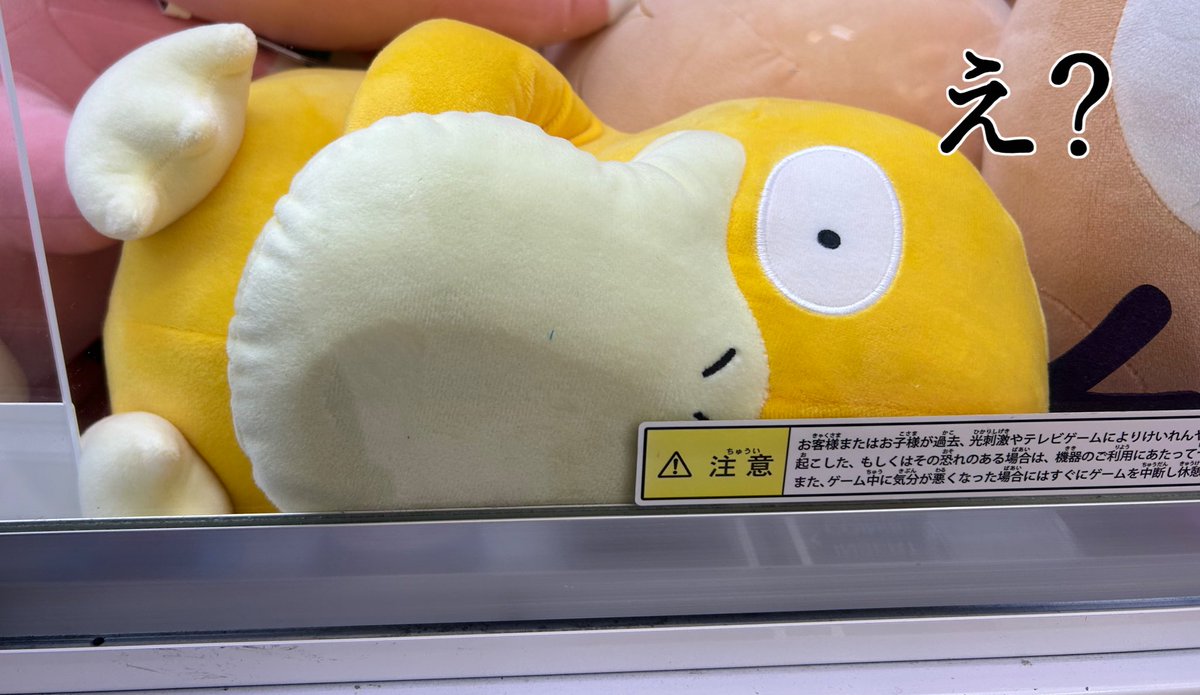 しゅう💔📛🌸🐰🍻👓 tweet media