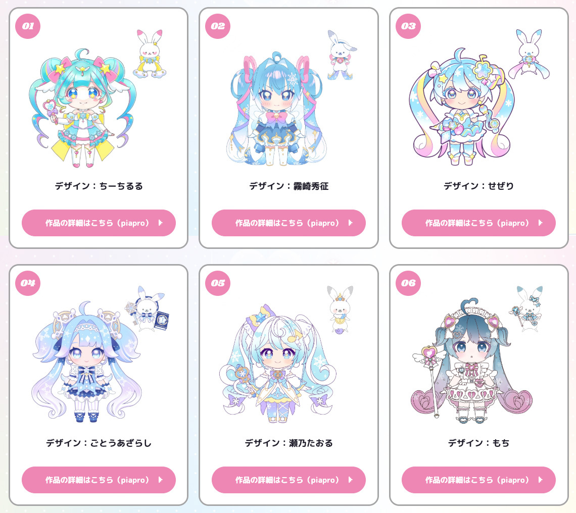 ねんどろいど公式【グッドスマイルカンパニー】 tweet media