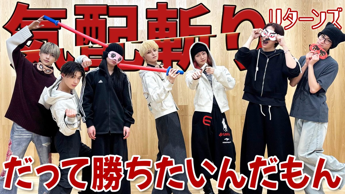 龍宮城 OFFICIAL / 0年0組 tweet media