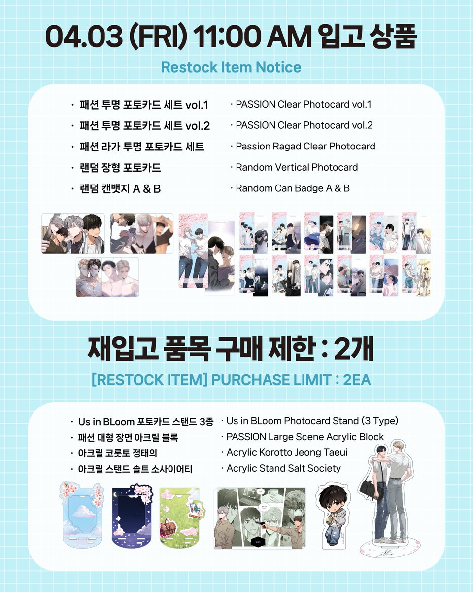 NOCTEA :: 녹티아 tweet media