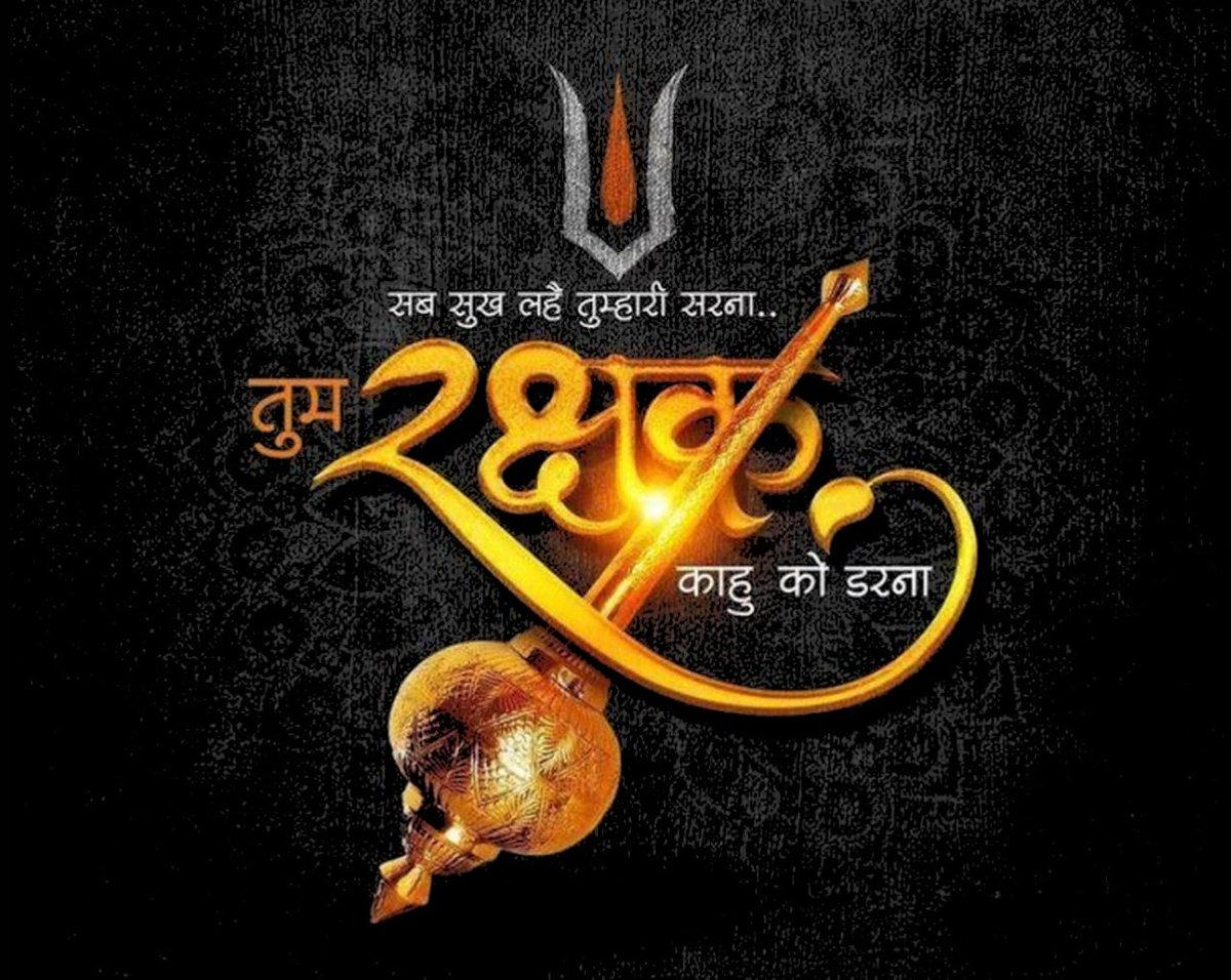 ArjunSeth2814's tweet image. May #Lord_Hanuman is always there to #protect you and your loved ones from all #problems in life.... 🙏
Hanuman ji 📿