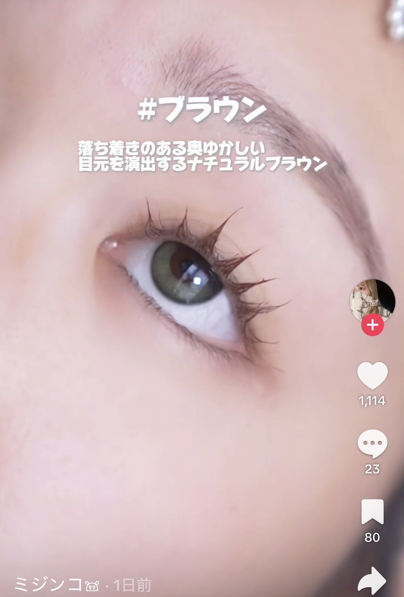 ダイエットで垢抜け tweet media