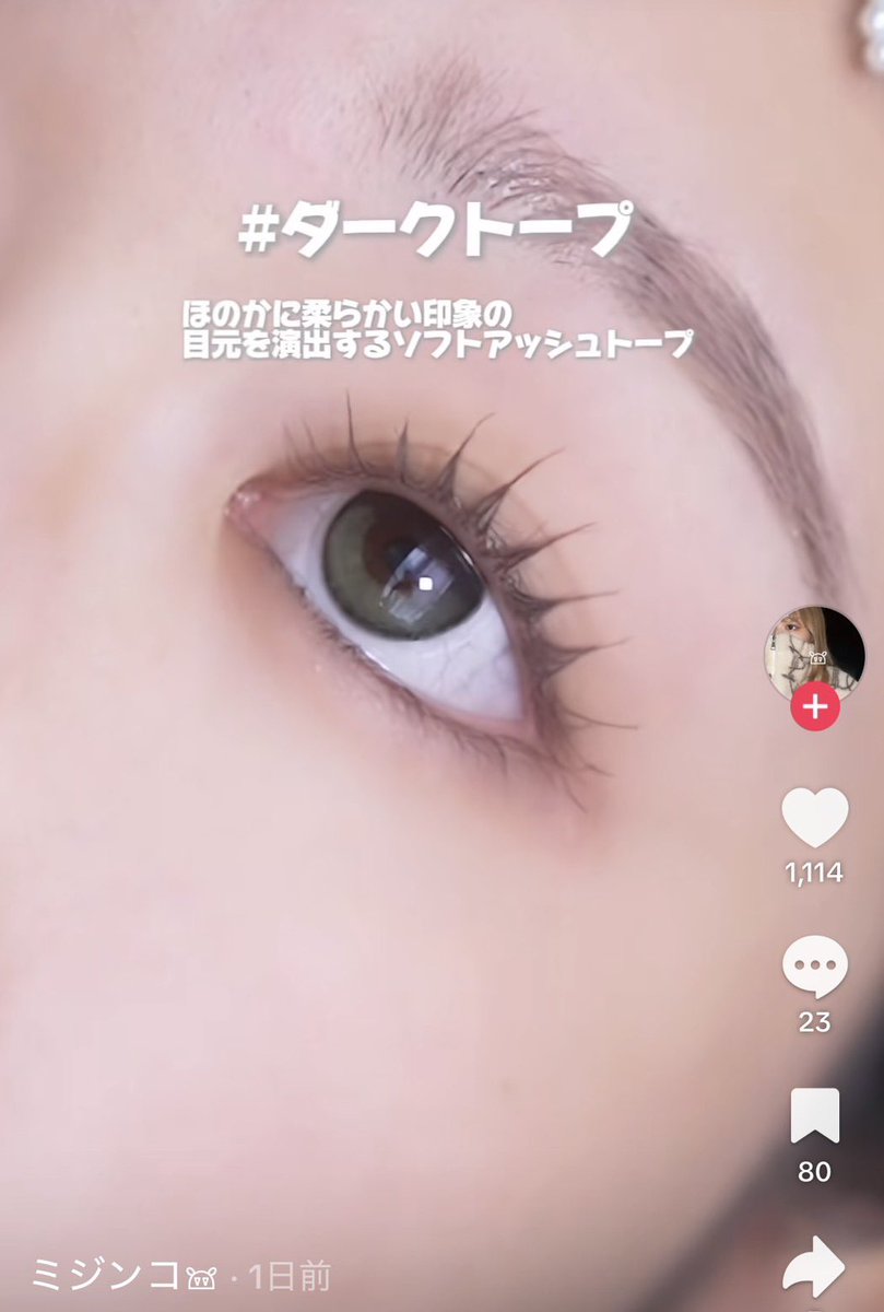 ダイエットで垢抜け tweet media