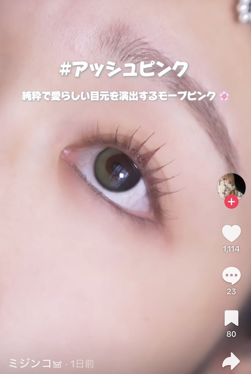 ダイエットで垢抜け tweet media