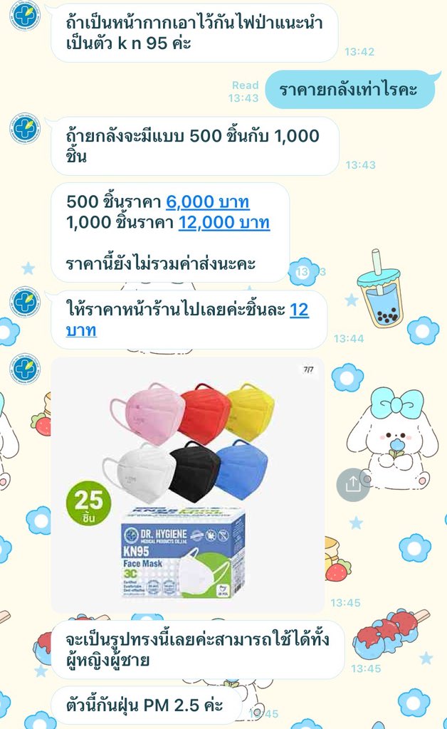 If Only…? tweet media