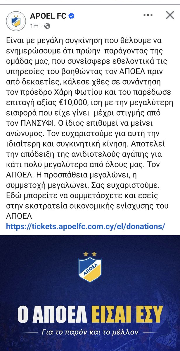 Punisher, The....... #ΕΚΗ tweet media