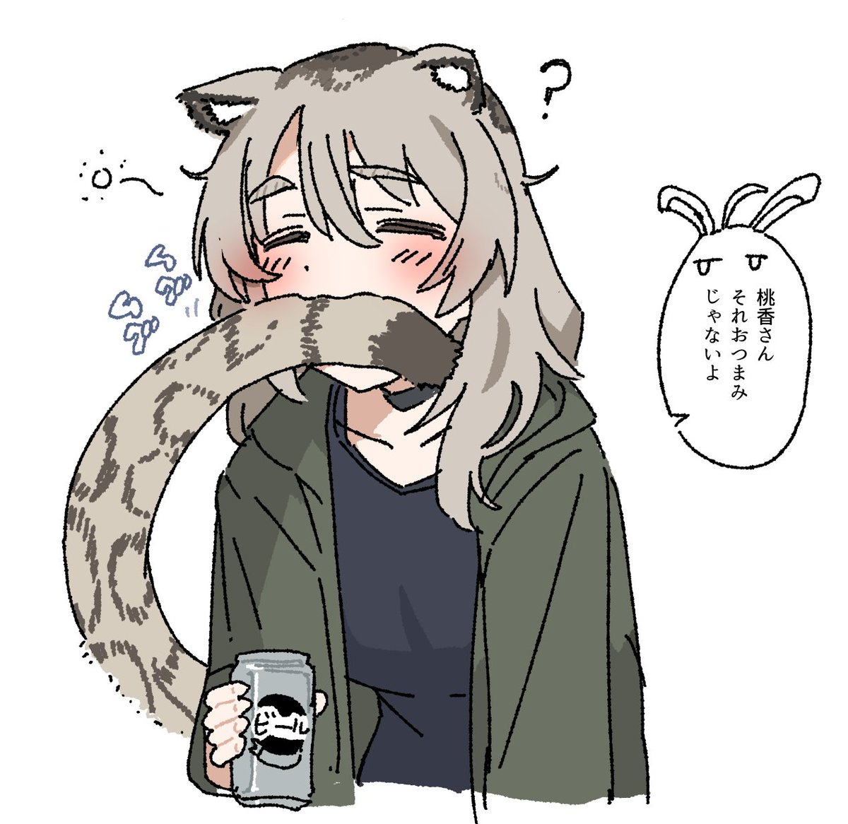 白桃の水 tweet media