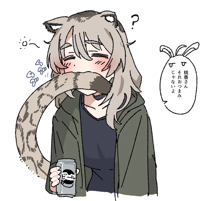 アルねこ桃香さん 