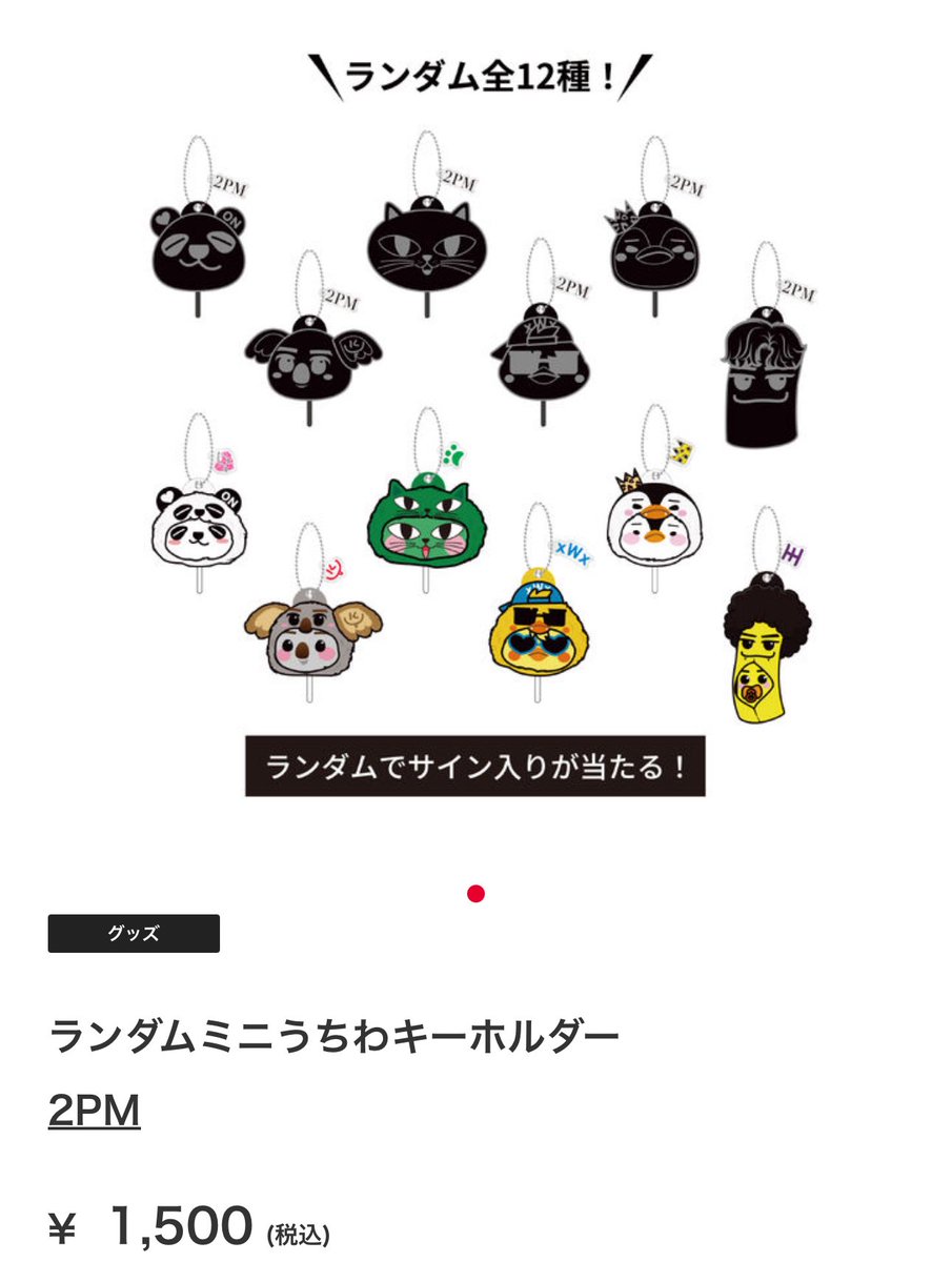 루시페르💚 tweet media