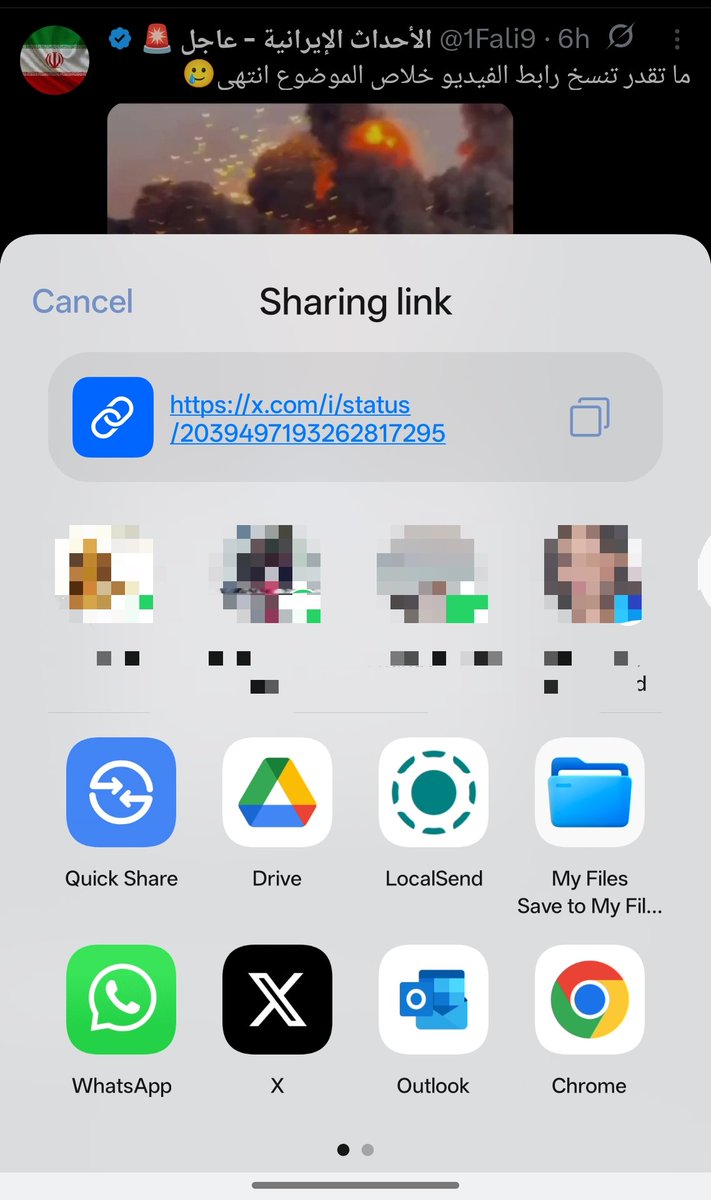حسين العريعر tweet media