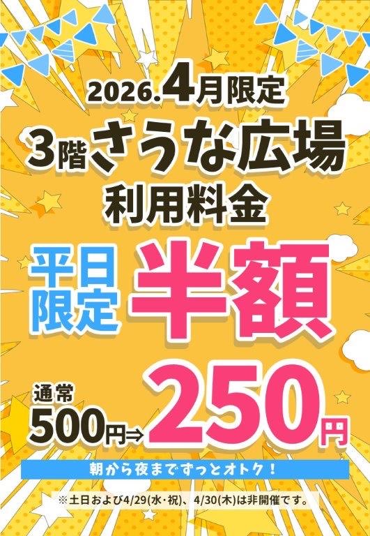おいでんの湯 tweet media