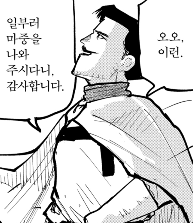 orbcrazy_'s tweet photo. 우5토 용서못해
둘의 서사를 맛보기 분량으로 보여줘놓고 완결내버렸음
욜렌타의 구체적인 계획은 왜 슈미트만 유일하게 알고 있는데
방금까지 무표정이었던 슈미트가 욜렌타를 보자마자 왜 이렇게 활짝 웃었는데
슈미트가 욜렌타에게 미련이 남아있는 듯한 장면들을 왜 보여줬는데 https://t.co/sQQ5xwqSrk