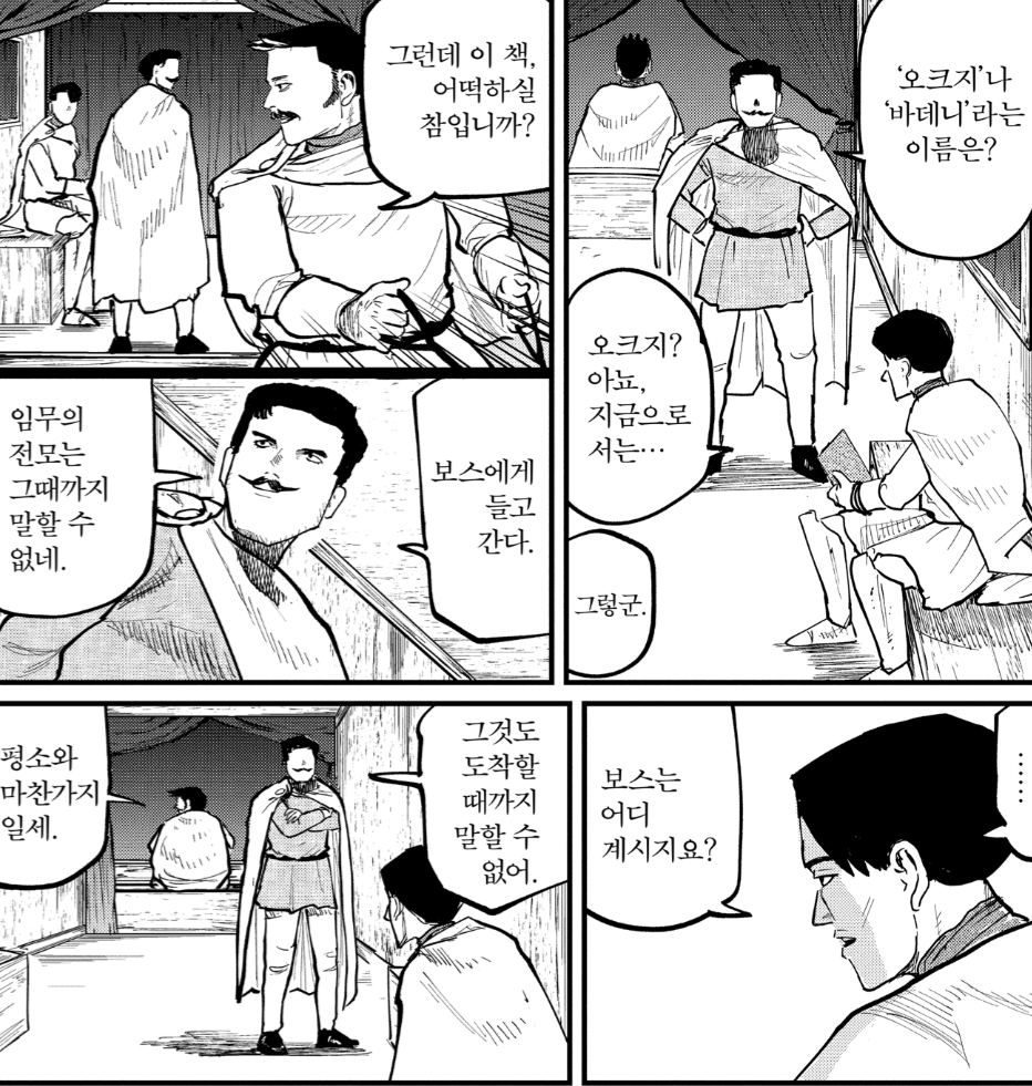 orbcrazy_'s tweet photo. 우5토 용서못해
둘의 서사를 맛보기 분량으로 보여줘놓고 완결내버렸음
욜렌타의 구체적인 계획은 왜 슈미트만 유일하게 알고 있는데
방금까지 무표정이었던 슈미트가 욜렌타를 보자마자 왜 이렇게 활짝 웃었는데
슈미트가 욜렌타에게 미련이 남아있는 듯한 장면들을 왜 보여줬는데 https://t.co/sQQ5xwqSrk