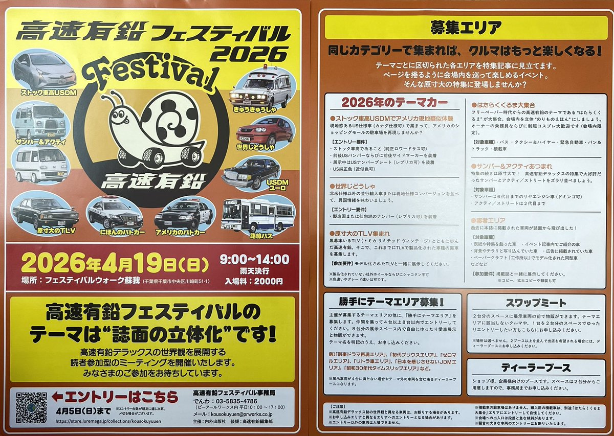 utilitas tweet media