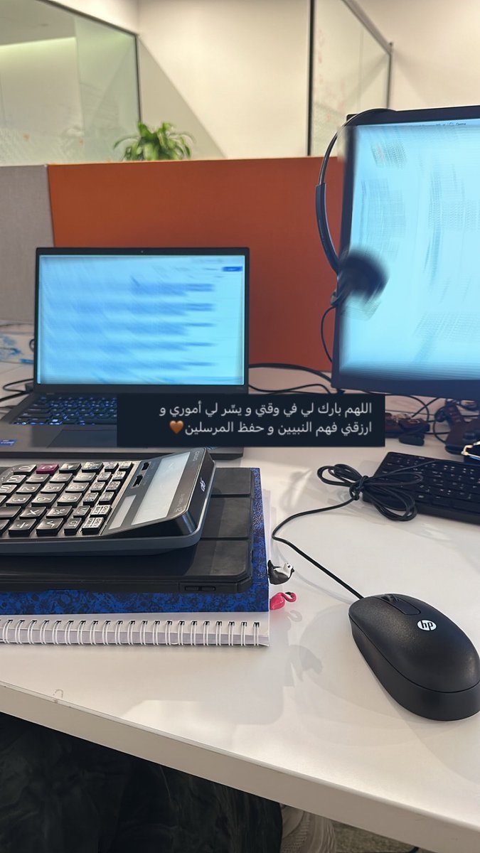 Sarah_ACC_'s tweet photo. صباح الخير اما بعد:
اللهم بارك لي في وقتي. https://t.co/5xTB9vZllB