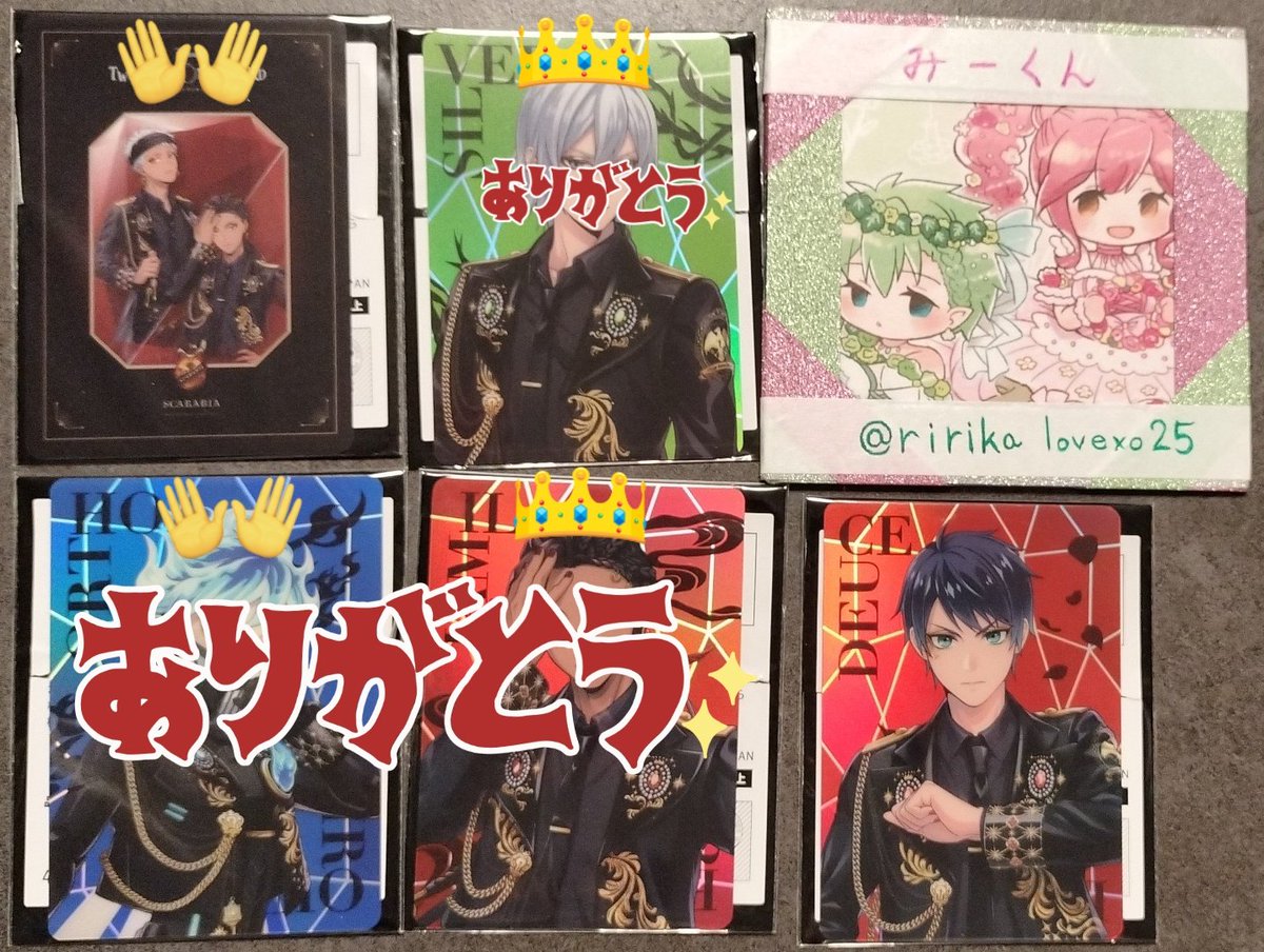 みーくん(郵送)※ツイフィ有 tweet media