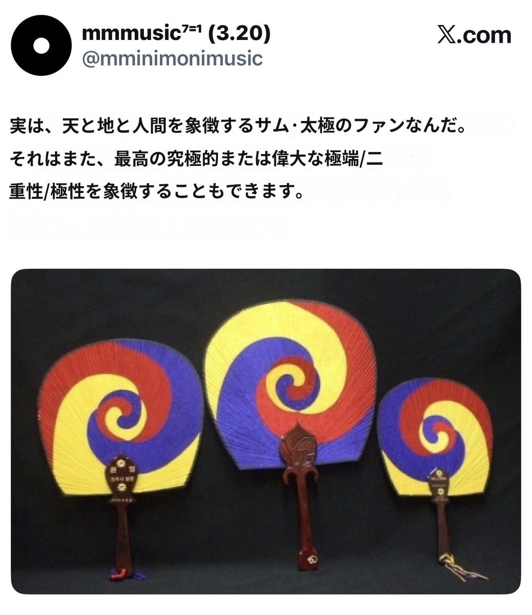 mimi-usagi ⁷ 🐨swim💙 tweet media