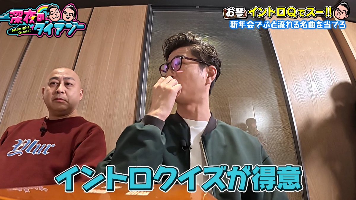 深夜のダイアン　（旧ジャイキリダイアン） tweet media