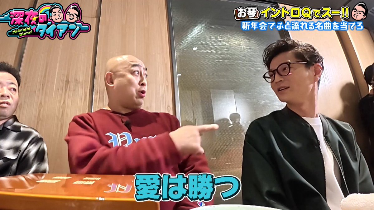 深夜のダイアン　（旧ジャイキリダイアン） tweet media