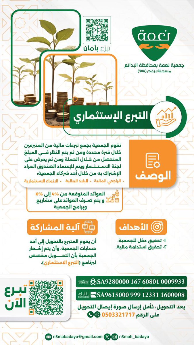 سميرة المطيري tweet media
