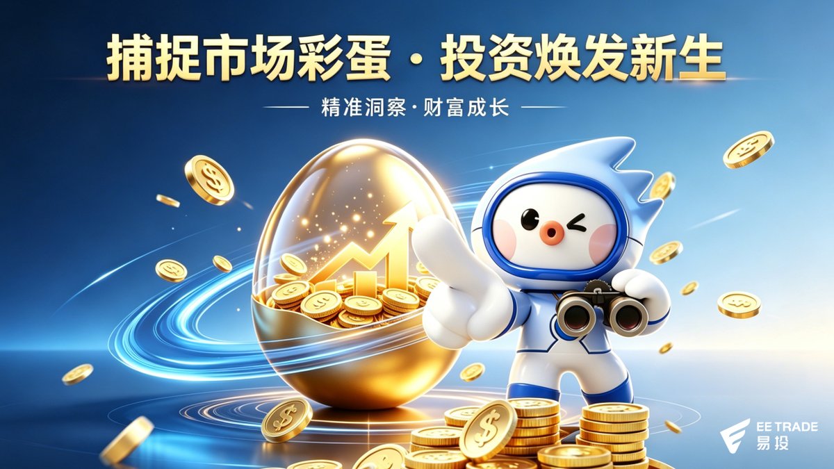 EETradeLtd's tweet photo. Ready for an Easter Egg hunt? Let’s find the next market breakout together!

HAPPY EASTER!

#EETRADE #EasterWeek https://t.co/rtrgKlYjwJ
