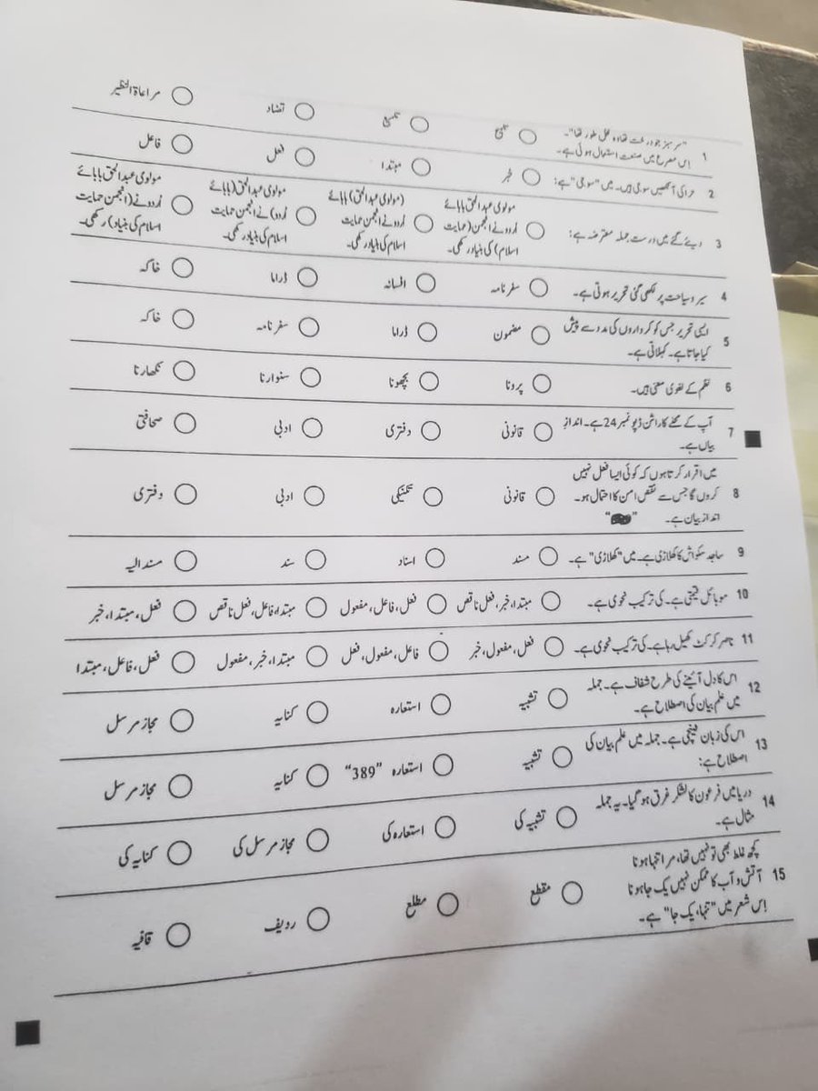 Lehaz Ali tweet media