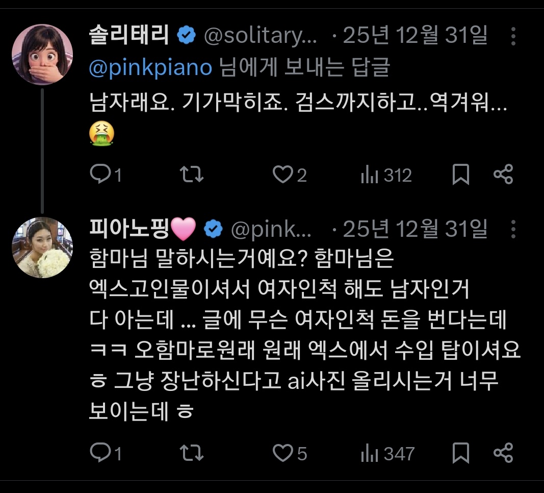 아이나 tweet media