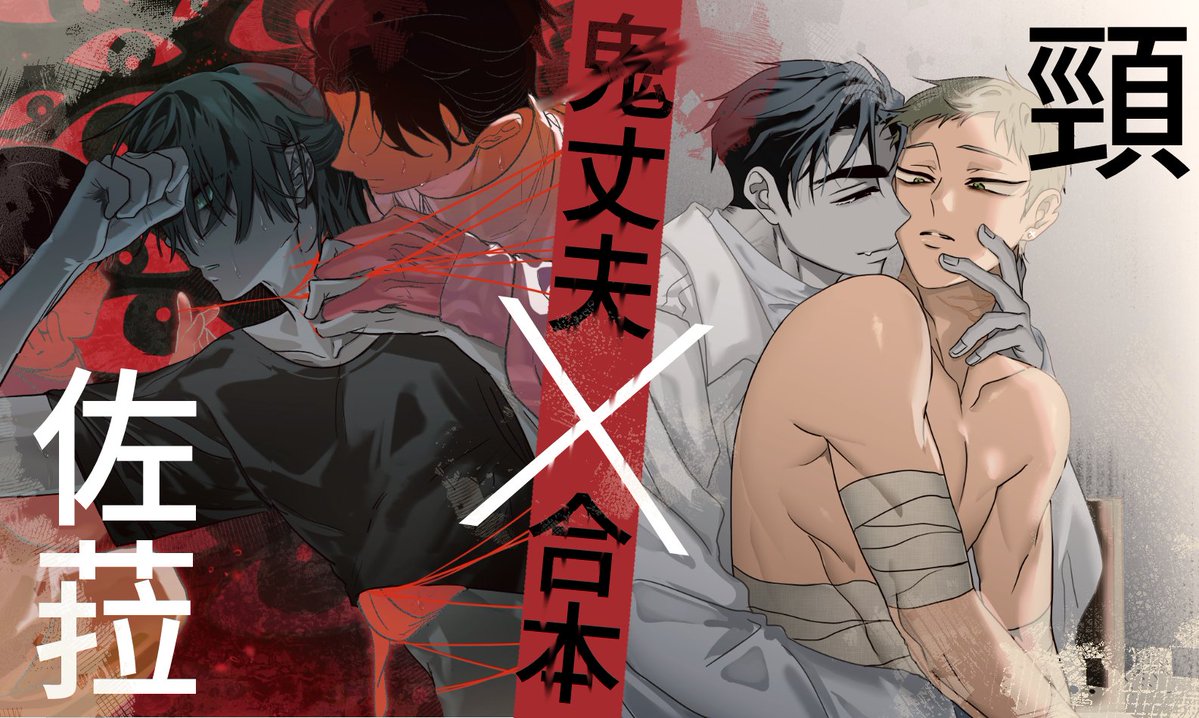 🪿頸🥚東7 Q10b tweet media