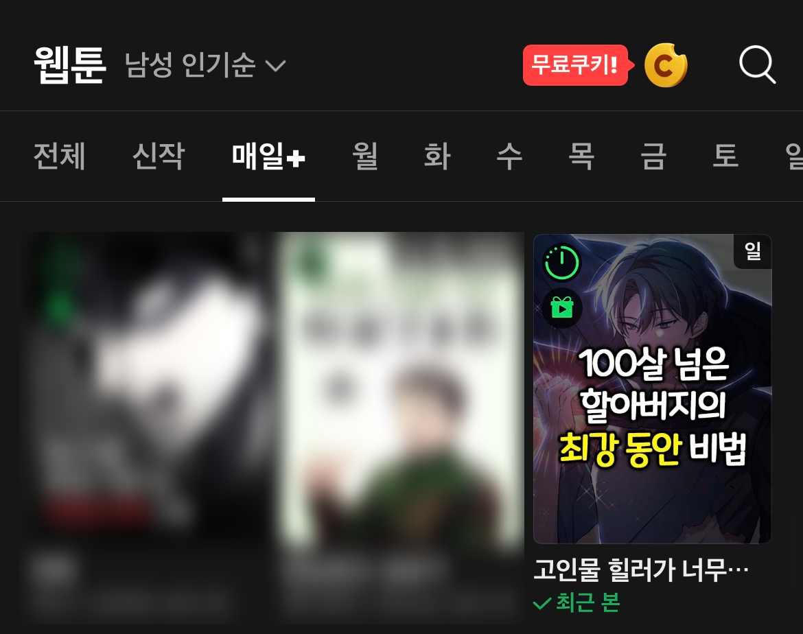 스토리펀치 tweet media