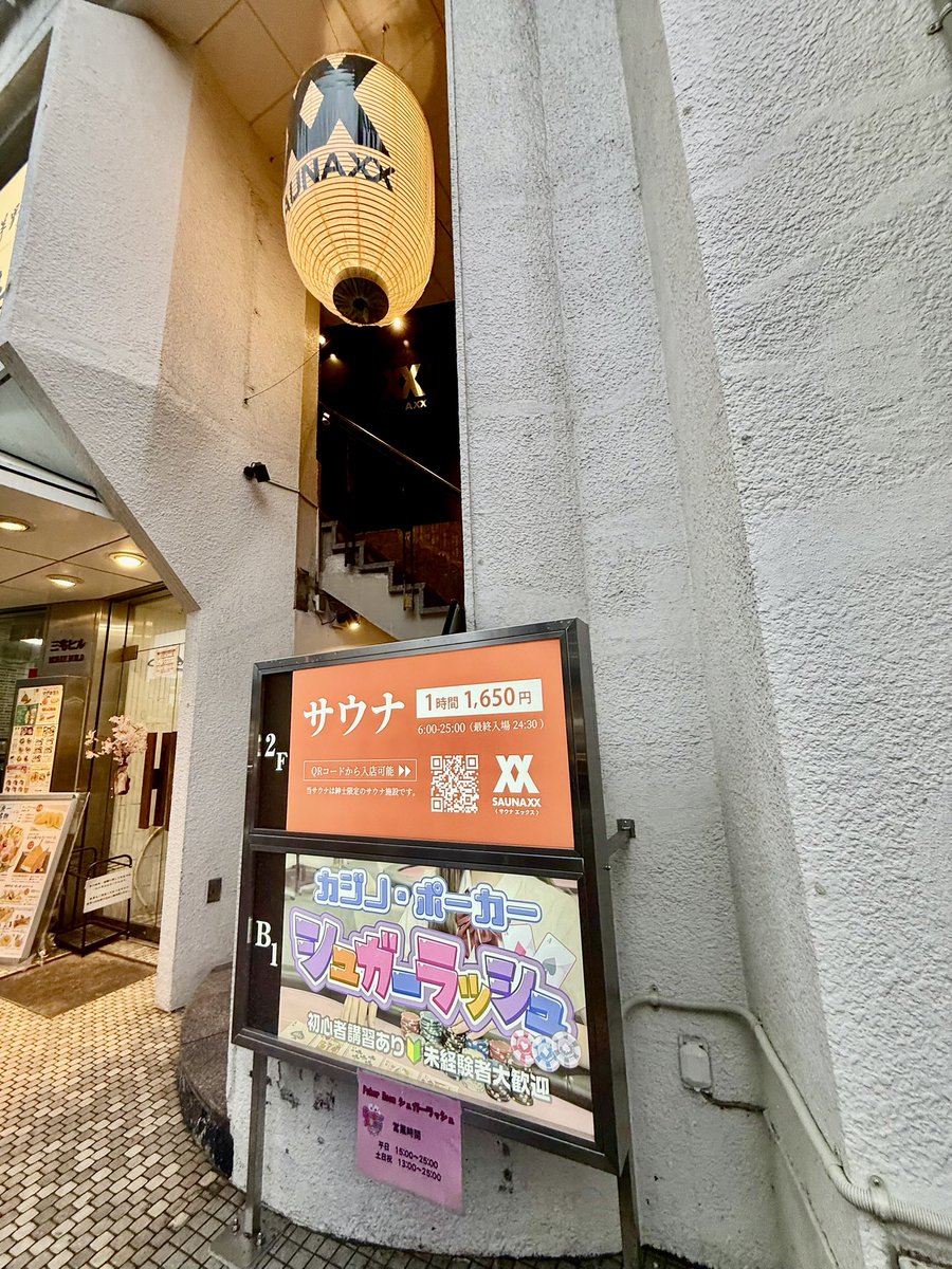 Fumiya tweet media